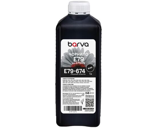 Чернила Barva Epson E79 1л, Pigm.Black (E79-674)