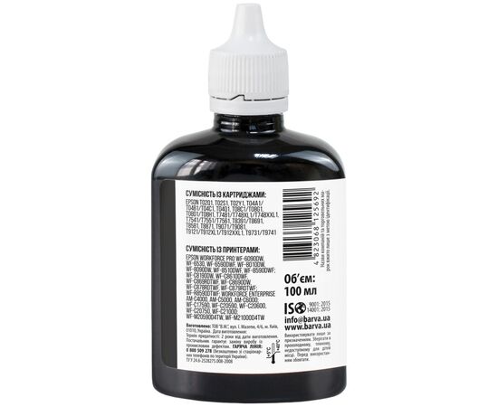 Чорнило Barva Epson E79 100мл, Pigm.Black (E79-829), зображення 2 Чорнило Barva Epson E79 100мл, Pigm.Black (E79-829), зображення 2