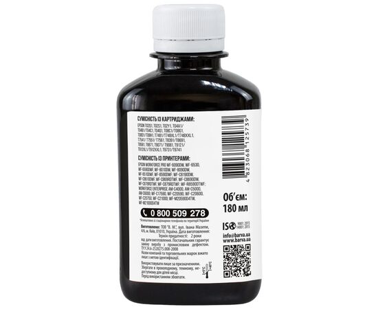 Чорнило Barva Epson E79 180мл, Pigm.Black (E79-833), зображення 2 Чорнило Barva Epson E79 180мл, Pigm.Black (E79-833), зображення 2