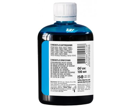 Чорнило Barva Epson E79 100мл, Pigm.Cyan (E79-830), зображення 2 Чорнило Barva Epson E79 100мл, Pigm.Cyan (E79-830), зображення 2