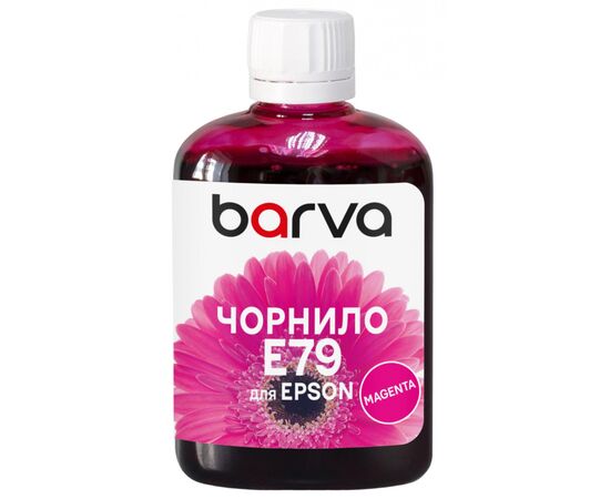 Чернила Barva Epson E79 100мл, Pigm.Magenta (E79-831)