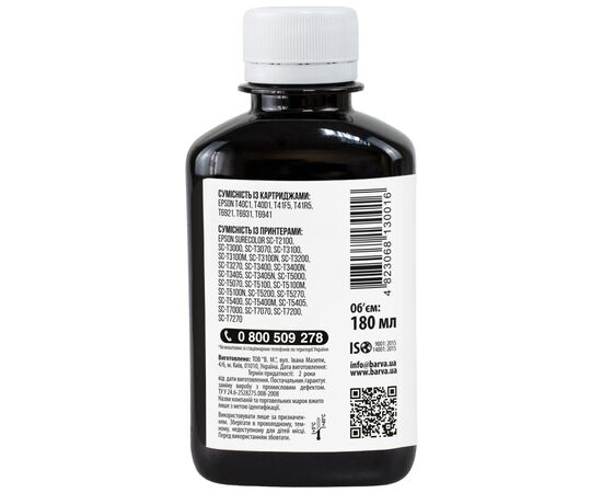 Чорнило Barva Epson T69, 180 мл, Pigm, Black (E69-940), зображення 2 Чорнило Barva Epson T69, 180 мл, Pigm, Black (E69-940), зображення 2