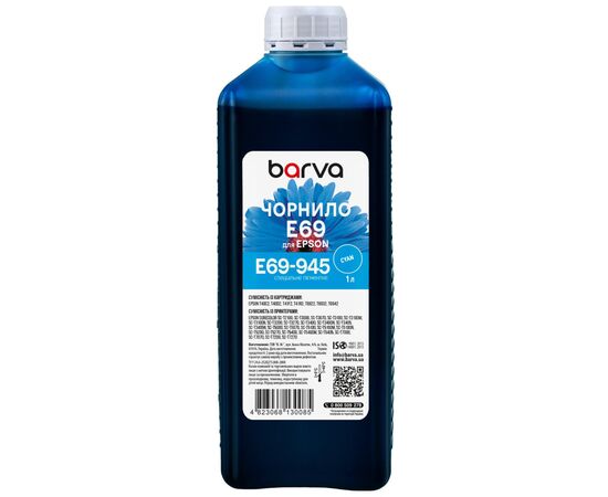 Чорнило Barva Epson T69, 1 л, Pigm, Cyan (E69-945)