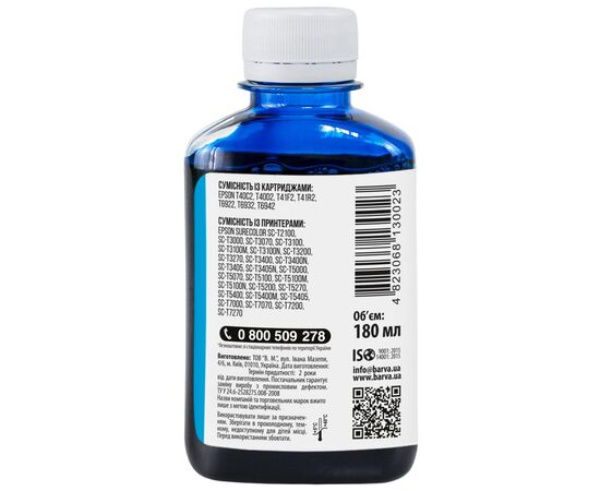 Чорнило Barva Epson T69, 180 мл, Pigm, Cyan (E69-941), зображення 2 Чорнило Barva Epson T69, 180 мл, Pigm, Cyan (E69-941), зображення 2