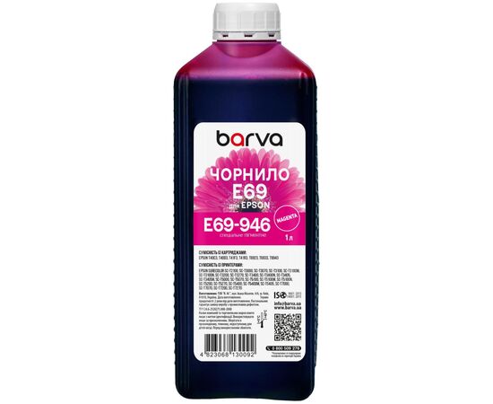 Чернила Barva Epson T69, 1 л, Pigm, Magenta (E69-946)