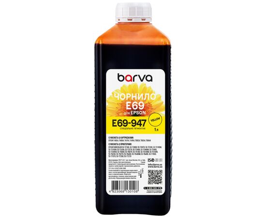 Чорнило Barva Epson T69, 1 л, Pigm, Yellow (E69-947)