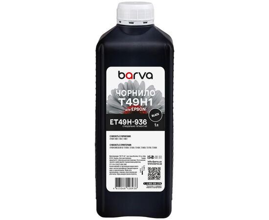 Чернила Barva Epson T49H 1л, Pigm, Black (ET49H-936)