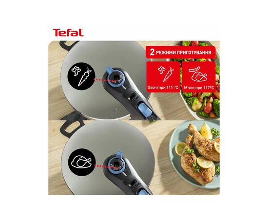 Кастрюля Tefal Secure Trendy, 4л, (скороварка) з паровим кошиком (P2580402), изображение 7 Кастрюля Tefal Secure Trendy, 4л, (скороварка) з паровим кошиком (P2580402), изображение 7