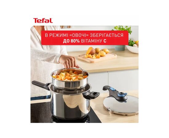 Кастрюля Tefal Secure Trendy, 4л, (скороварка) з паровим кошиком (P2580402), изображение 9 Кастрюля Tefal Secure Trendy, 4л, (скороварка) з паровим кошиком (P2580402), изображение 9