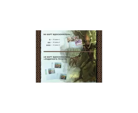 Настільна гра Kilogames Містична Долина (Mystic Vale) Українською (1000130), зображення 3 Настільна гра Kilogames Містична Долина (Mystic Vale) Українською (1000130), зображення 3