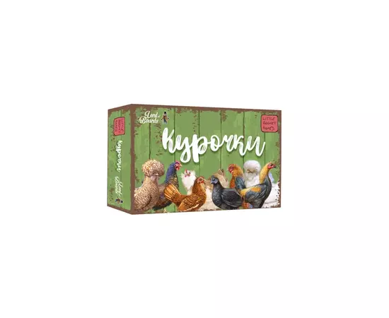 Настільна гра Lords of Boards Курочки (Hens) (LOB2202UA)