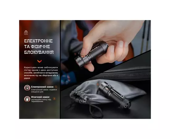 Фонарь Fenix E18R V2.0 (E18RV20), изображение 11 Фонарь Fenix E18R V2.0 (E18RV20), изображение 11