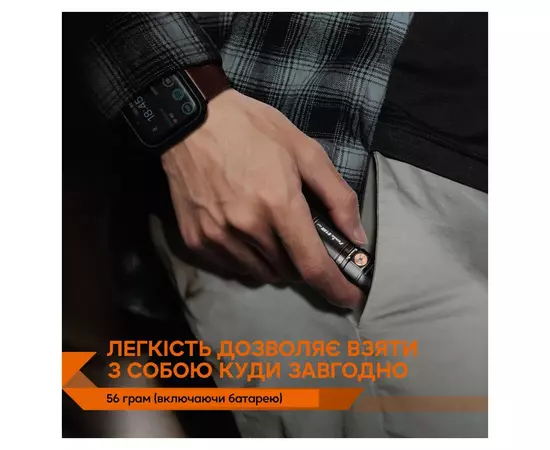 Фонарь Fenix E18R V2.0 (E18RV20), изображение 9 Фонарь Fenix E18R V2.0 (E18RV20), изображение 9
