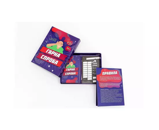 Настольная игра Fun Games Shop Хорошая попытка, украинский (FGS26 укр), изображение 3 Настольная игра Fun Games Shop Хорошая попытка, украинский (FGS26 укр), изображение 3