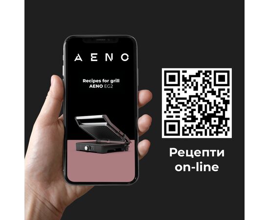 Электрогриль AENO AEG0002, изображение 12 Электрогриль AENO AEG0002, изображение 12