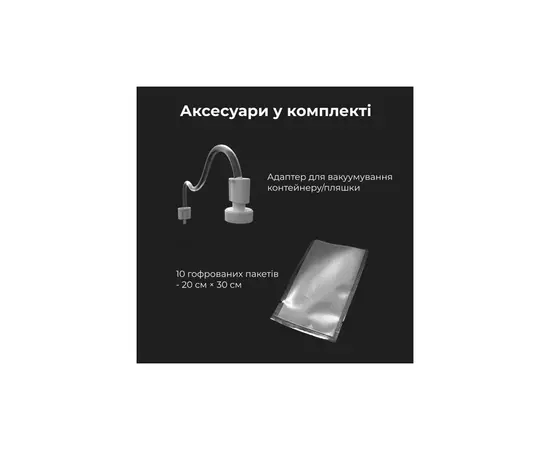 Вакууматор AENO AVS0001, изображение 12 Вакууматор AENO AVS0001, изображение 12