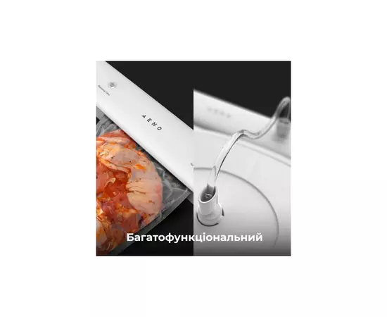 Вакууматор AENO AVS0001, изображение 6 Вакууматор AENO AVS0001, изображение 6