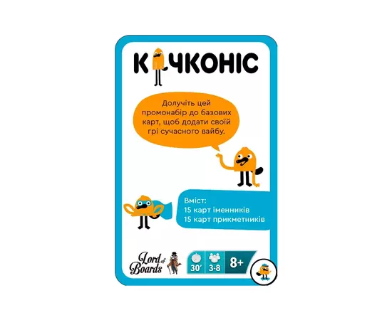 Настольная игра YellowBox Качконис Промонабор Молодежный (LOB2203UA2), изображение 2 Настольная игра YellowBox Качконис Промонабор Молодежный (LOB2203UA2), изображение 2