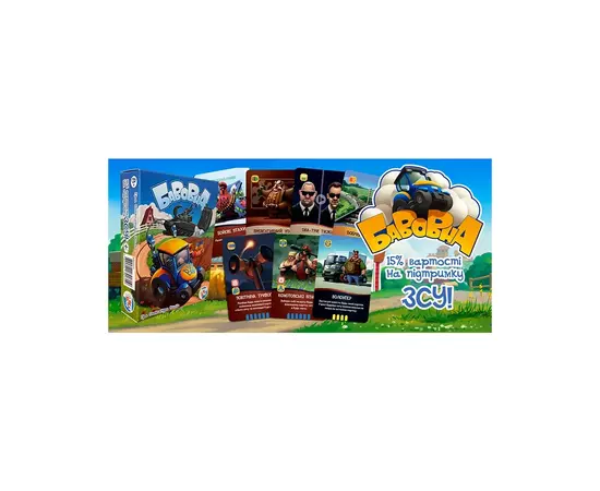 Настольная игра Games7Days Бавовна (БВН001), изображение 2