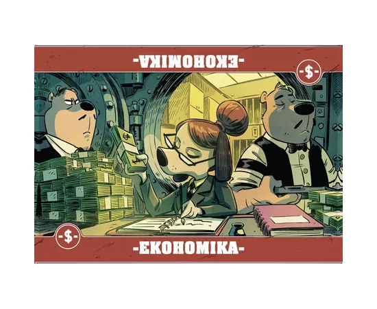 Настольная игра Games7Days Звери на Войне: Невидимые Фронты (ПВФ0202), изображение 3 Настольная игра Games7Days Звери на Войне: Невидимые Фронты (ПВФ0202), изображение 3