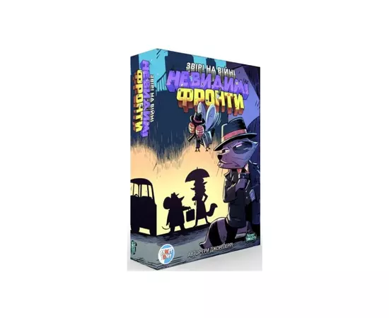 Настольная игра Games7Days Звери на Войне: Невидимые Фронты (ПВФ0202)