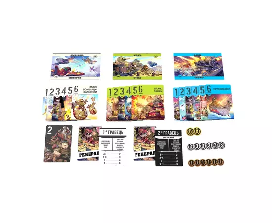 Настольная игра Games7Days Звери на Войне: По всем фронтам (ПВФ0201), изображение 2 Настольная игра Games7Days Звери на Войне: По всем фронтам (ПВФ0201), изображение 2