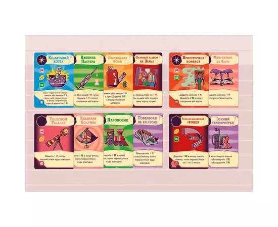 Настольная игра Geekach Games Петля (The Loop) (GKCH052TL), изображение 3 Настольная игра Geekach Games Петля (The Loop) (GKCH052TL), изображение 3
