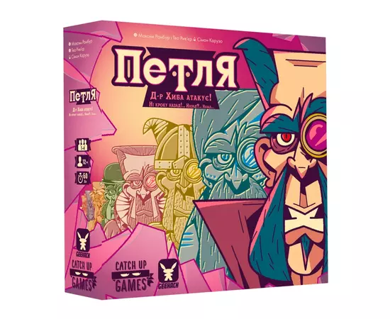 Настільна гра Geekach Games Петля (The Loop) (GKCH052TL)