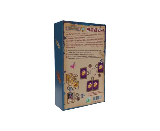 Настільна гра Feelindigo Ринок Камелут ( Kameloot) (FI22040), зображення 8