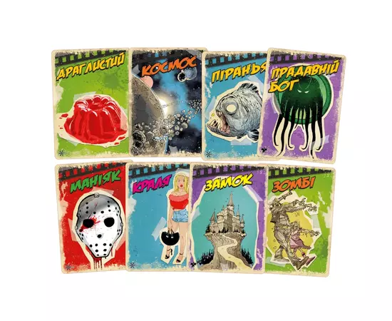 Настольная игра Geekach Games B Movies. (НЕ)плохое кино. Обложка 2: Робот-убийца и потерянный мир гигантов (GKCH079BM2TK), изображение 2 Настольная игра Geekach Games B Movies. (НЕ)плохое кино. Обложка 2: Робот-убийца и потерянный мир гигантов (GKCH079BM2TK), изображение 2