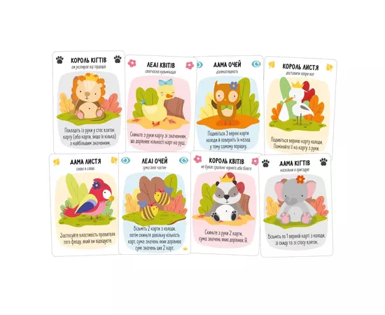 Настольная игра Geekach Games По Нортвуду! (For Northwood! A Solo Trick-Taking Game) (GKCH086FN), изображение 3 Настольная игра Geekach Games По Нортвуду! (For Northwood! A Solo Trick-Taking Game) (GKCH086FN), изображение 3