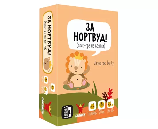Настольная игра Geekach Games По Нортвуду! (For Northwood! A Solo Trick-Taking Game) (GKCH086FN)