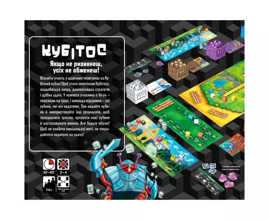 Настольная игра Geekach Games Кубитос (Cubitos) (GKCH033CUB), изображение 3 Настольная игра Geekach Games Кубитос (Cubitos) (GKCH033CUB), изображение 3