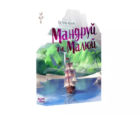Настільна гра Geekach Games Острів котів: Мандруй та малюй (The Isle of Cats Explore & Draw) (GKCH044OKM)