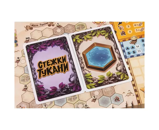 Настольная игра Geekach Games Тропинки Туканы (Trails of Tucana) (GKCH068TT), изображение 3 Настольная игра Geekach Games Тропинки Туканы (Trails of Tucana) (GKCH068TT), изображение 3
