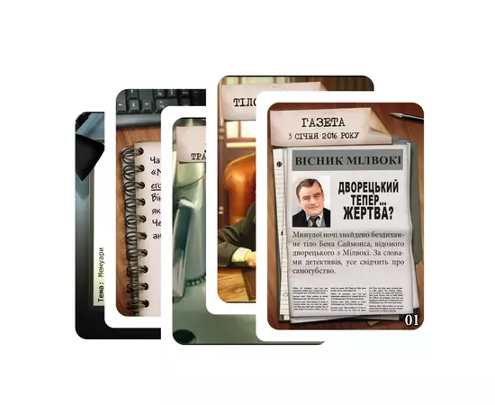 Настольная игра Geekach Games Шерлок. Дворецкий (Sherlock: Butler) (GKCH107S32), изображение 2 Настольная игра Geekach Games Шерлок. Дворецкий (Sherlock: Butler) (GKCH107S32), изображение 2