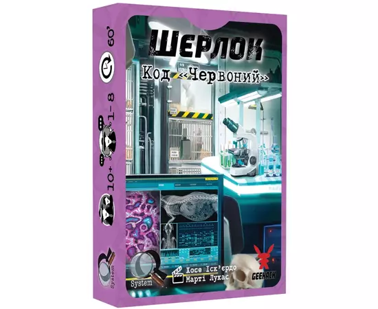 Настольная игра Geekach Games Шерлок. Код "Красный" (Sherlock: Propagation) (GKCH092S3)