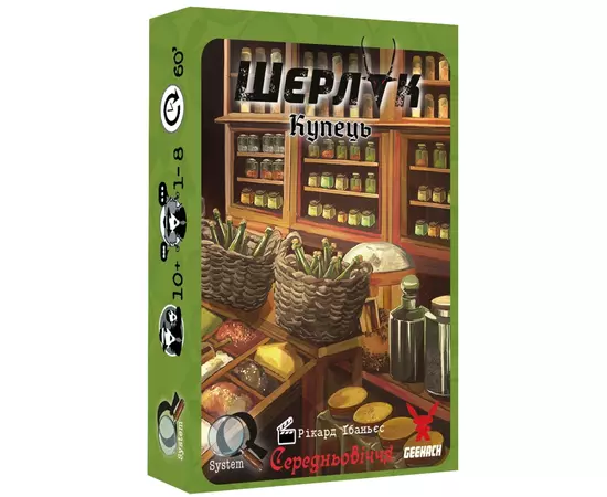 Настольная игра Geekach Games Шерлок. Средневековья. Купец (Sherlock Mittelalter: Der Kaufmann von Kastilien) (GKCH084MA3)