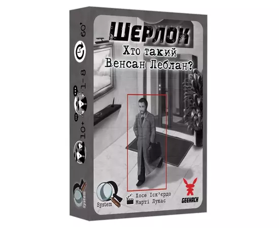 Настільна гра Geekach Games Шерлок. Хто такий Венсан Леблан? (Sherlock: Who is Vincent Leblanc?) (GKCH108S33)