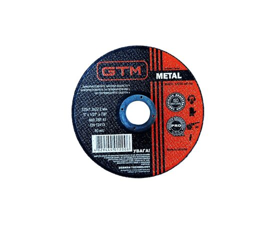 Круг отрезной GTM 125x1,2x22 (GTM_125_12_22)