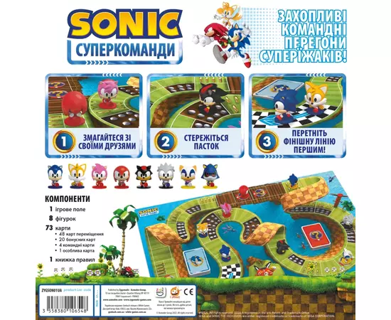 Настольная игра Geekach Games Соник. Суперкоманды (Sonic Super Teams) (GKCH094S), изображение 4 Настольная игра Geekach Games Соник. Суперкоманды (Sonic Super Teams) (GKCH094S), изображение 4