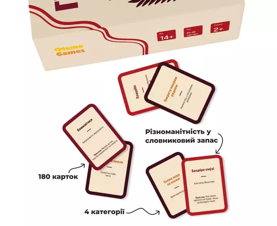 Настільна гра Memo Games Гра Слів (українська) (0013), зображення 2 Настільна гра Memo Games Гра Слів (українська) (0013), зображення 2