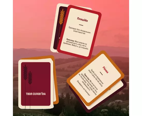 Настільна гра Memo Games Гра Слів (українська) (0013), зображення 4 Настільна гра Memo Games Гра Слів (українська) (0013), зображення 4