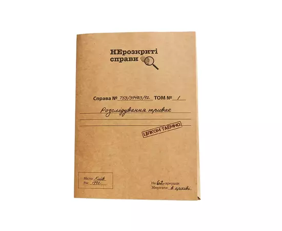 Настольная игра Memo Games Нераскрытые Дела (украинский) (m-0014)