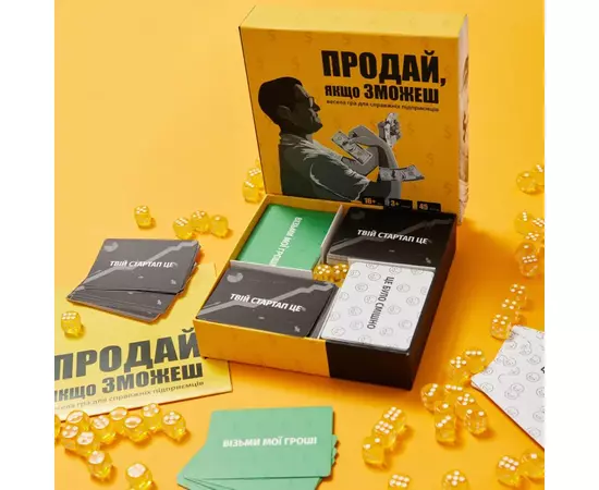Настольная игра Memo Games Продай, если сможешь (украинский) (m-0015), изображение 5 Настольная игра Memo Games Продай, если сможешь (украинский) (m-0015), изображение 5