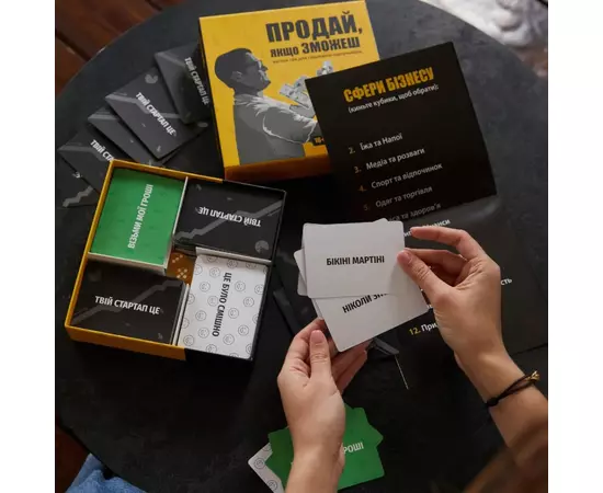 Настольная игра Memo Games Продай, если сможешь (украинский) (m-0015), изображение 8 Настольная игра Memo Games Продай, если сможешь (украинский) (m-0015), изображение 8