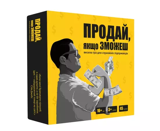 Настольная игра Memo Games Продай, если сможешь (украинский) (m-0015)
