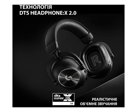 Наушники Logitech G Pro X 2 Lightspeed Wireless Black (981-001263), изображение 8 Наушники Logitech G Pro X 2 Lightspeed Wireless Black (981-001263), изображение 8