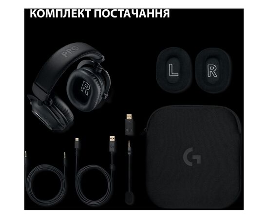 Наушники Logitech G Pro X 2 Lightspeed Wireless Black (981-001263), изображение 9 Наушники Logitech G Pro X 2 Lightspeed Wireless Black (981-001263), изображение 9
