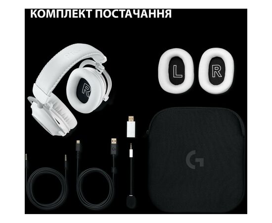 Наушники Logitech G Pro X 2 Lightspeed Wireless White (981-001269), изображение 10 Наушники Logitech G Pro X 2 Lightspeed Wireless White (981-001269), изображение 10